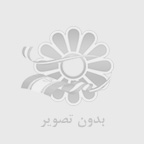 بهترین وکیل مشهد
